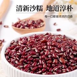 东北赤小豆