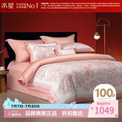 水星家纺 100支双股长绒棉婚庆四件套结婚纯棉床单枕套被罩婚房套件 传承·百鸟来仪四件套 1.5米床