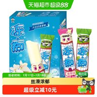 移动端、88VIP:旺旺 冻痴 棒冰组合装 2口味 85ml*4支(椰奶味+香草味)