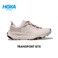 移动端：HOKA 防水 男士徒步鞋