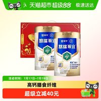 移动端、88VIP：蒙牛 悠瑞顺宜中老年奶粉 800g*2罐