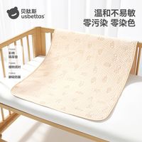 贝肽斯 隔尿垫可水洗大尺寸婴儿童防水透气床单宝宝夏季尿布床垫