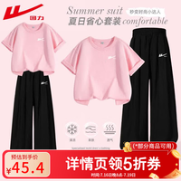 回力 童装女童套装2026新款儿童夏季洋气粉色短袖中大童显瘦显高阔腿裤 粉/H白回力小K-黑/H白回力小K 140