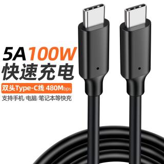 千飒 SX47BK PD100W快充 黑色2米 Type-C数据线