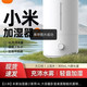 小米 米家加湿器2家用4L大容量卧室桌面智能抗菌银离子空气加湿器