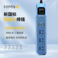 喜美诺 Simino 喜美诺 GT系列 PS215-35W 排插 1.8米 35W 白色