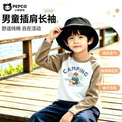 小猪班纳 儿童纯棉卫衣长袖