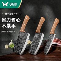 双枪 龙泉锻打刀 不锈钢砍骨刀
