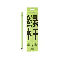 纽赛 NS1721-HB 黑木绿杆六角杆 HB铅笔