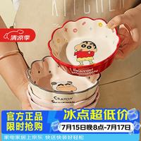 摩登主妇 蜡笔小新可爱儿童碗家用餐具盘子碗具餐盘陶瓷饭碗 甜甜圈系列9.3英寸分格盘(粉色)