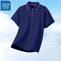 真维斯 男士短袖polo衫