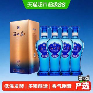 洋河 海之蓝52度480ml*4支装绵柔浓香型白酒自营2018版