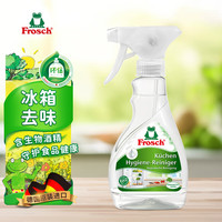 Frosch 冰箱洁净除味喷剂 300ml 砧板清洁德国原装进口