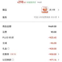 订单截图缩略图