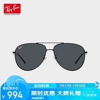Ray-Ban RayBan)男女士款蛤蟆镜飞行员太阳镜墨镜眼镜送礼礼物 官方正品