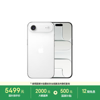 Apple iPhone Air 5G手机 12GB+256GB 云白色