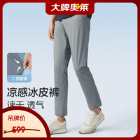 Hodo 休闲裤男爸爸薄款弹力腰裤子男父亲节礼物