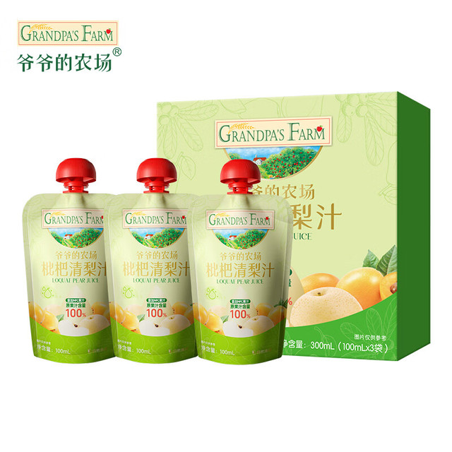 爷爷的农场 枇杷清梨汁100ml*3袋 GF宝宝果汁儿童果汁