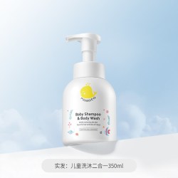 MASATA 婴幼儿洗发沐浴二合一 （350ml)