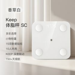Keep 高精度 体脂秤