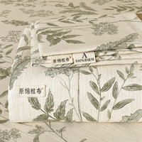 流川枫 A类全棉100%老粗布床单席子 160*230cm