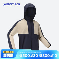 迪卡侬 男士防晒夹克透气防风深藏青色2XL.-5116141