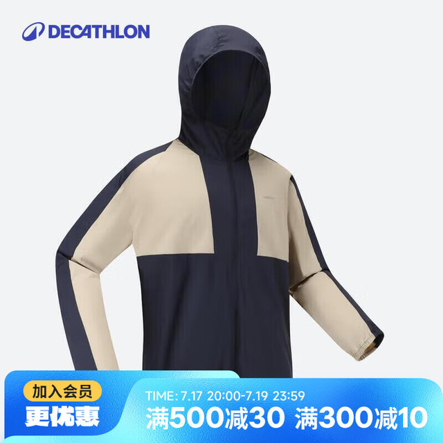迪卡侬 男士防晒夹克透气防风深藏青色2XL.-5116141