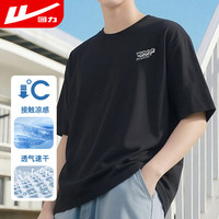 回力 短袖男夏季速干纯棉t恤男士跑步健身圆领宽松休闲透气耐洗男装