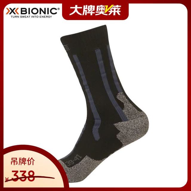XBIONIC户外专业徒步袜中袜中帮 B040黑色/炭灰/海军蓝 22.5cm-24(35-38)