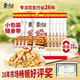 黄飞红 麻辣 花生 25g*10袋