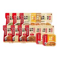 海底捞 原味香辣麻辣蘸料 多口味任选