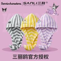 SANLI 库洛米 干发帽 吸水速干 擦头发毛巾 浴帽