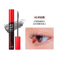 CLIO 睫毛膏自然睫毛打底浓密纤长卷翘珂莱欧晕染新款