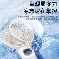 卡斐乐 USB小风扇手持桌面可充电迷你风扇户外静音学生上课电风扇
