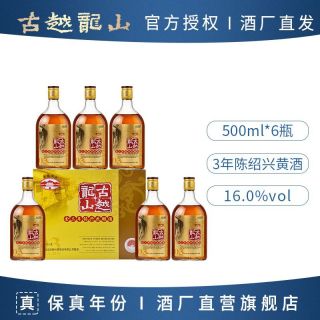 百亿补贴：古越龙山 绍兴黄酒糯米酒加饭酒金三年陈花雕酒 500ml*6瓶