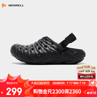 MERRELL 运动户外HYDRO MOC 2.0T MULE洞洞鞋户外轻便透气涉水鞋沙滩鞋 MS4326203-03黑色 男 40