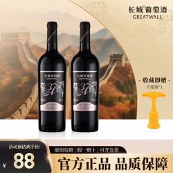 长城葡萄酒 北纬系列 干红葡萄酒
