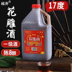 越善 一级17度绍兴黄酒 5斤桶装