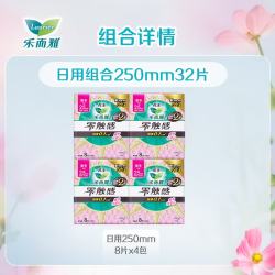 乐而雅 花王零触感卫生巾   8片*4包