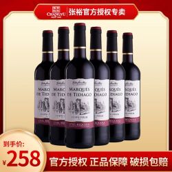 张裕 梦歌湖 干红葡萄酒 年份随机 750ml*6瓶