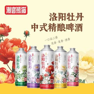 潮客熊猫 牡丹花茶啤