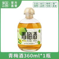 百亿补贴：古越龙山 高山青梅露酒 12%vol 甜酒 360ml 单瓶装