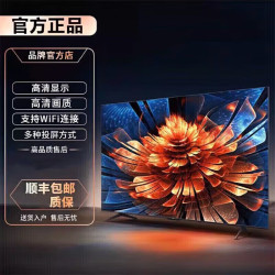 小米 电视55/65/75/85/100英寸家用壁挂智能WiFi大屏幕4K高清护眼平板