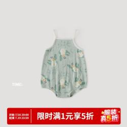 巴厘小猪 宝宝连体衣夏季吊带背心哈衣女宝莫代尔包屁衣新生儿66码婴儿衣服 蜗牛之家 80cm