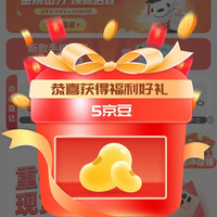 京东  关注5京豆  京东手机直营旗舰店