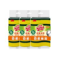 3M 思高洗碗海绵5片装*3袋 抗菌净味海绵百洁布洗碗布