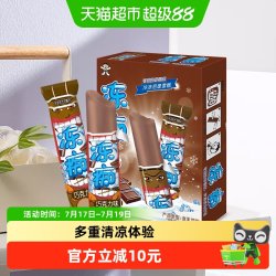 旺旺 冻痴 巧克力味 340ml