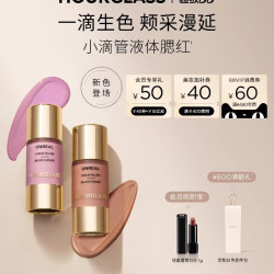 HOURGLASS 小滴管液体腮红修容自然水光持妆氧气白桃