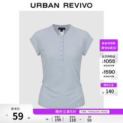 UR UR2026夏季新款女装休闲日常纽扣亨利领褶皱修身T恤UWH460043 蓝色 M