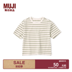無印良品 MUJI 大童 粗棉线圆领五分袖T恤打底衫儿童童装上衣26年夏季CB1MEA6S 浅绿色条纹 150 /76A
